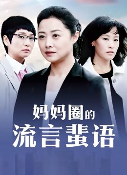 网红女神@私人玩物 – 浴缸嬉戏 (49P+7V/448M)